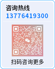 南京賽思交通 咨詢熱線 掃碼獲取交通安全標(biāo)志解決方案